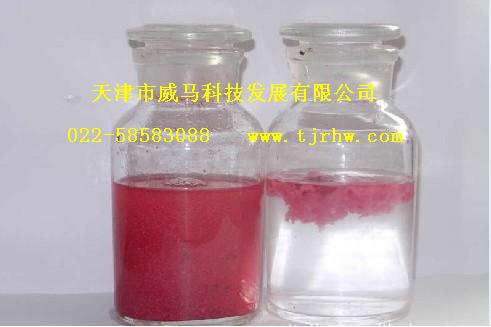 漆霧凝聚劑SM280雙組分威速潔
