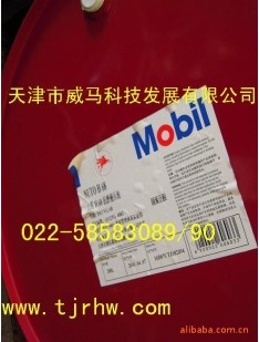 MOBIL美孚力图抗磨液压油H68