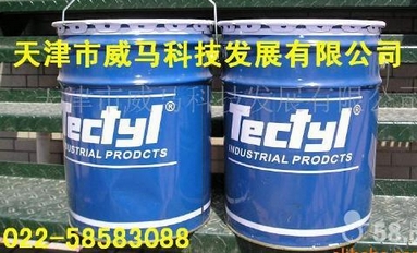 泰利德Tectyl防锈蜡